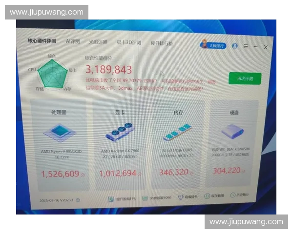 以csgo主机为核心探讨电竞装备配置与游戏体验提升策略 以csgo主机为核心探讨电竞装备配置与游戏体验提升策略